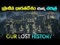      mystery behind ancient history of india