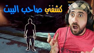 محاكي الحرامي سرقت بيت جاري | Thief Simulator