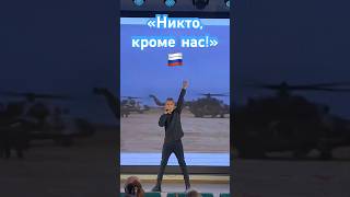 С днём ВДВ!🇷🇺 #2августа #никтокроменас 🎤Добрыня Кириенко (11 лет)