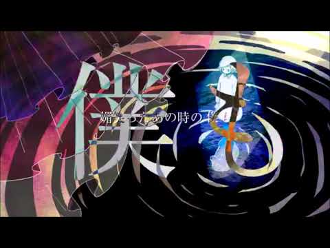 キリスト系男子が『劇場愛歌』 歌ってみた【igaryo】No.82
