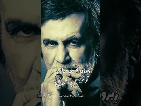 نفسم گرفت از این شهر در این حصار بشکن حبیب شهر ایران حصار