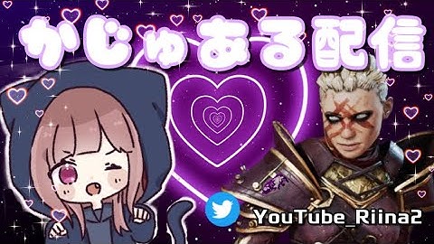 [Apex legends/女の戦い🔥w/なつき]#Apex#エーペックス#Apex女子ではなくいぼ痔#Apexカスタム