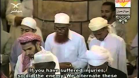 سورة ال عمران كاملة من الحرم المكي السديس والشريم