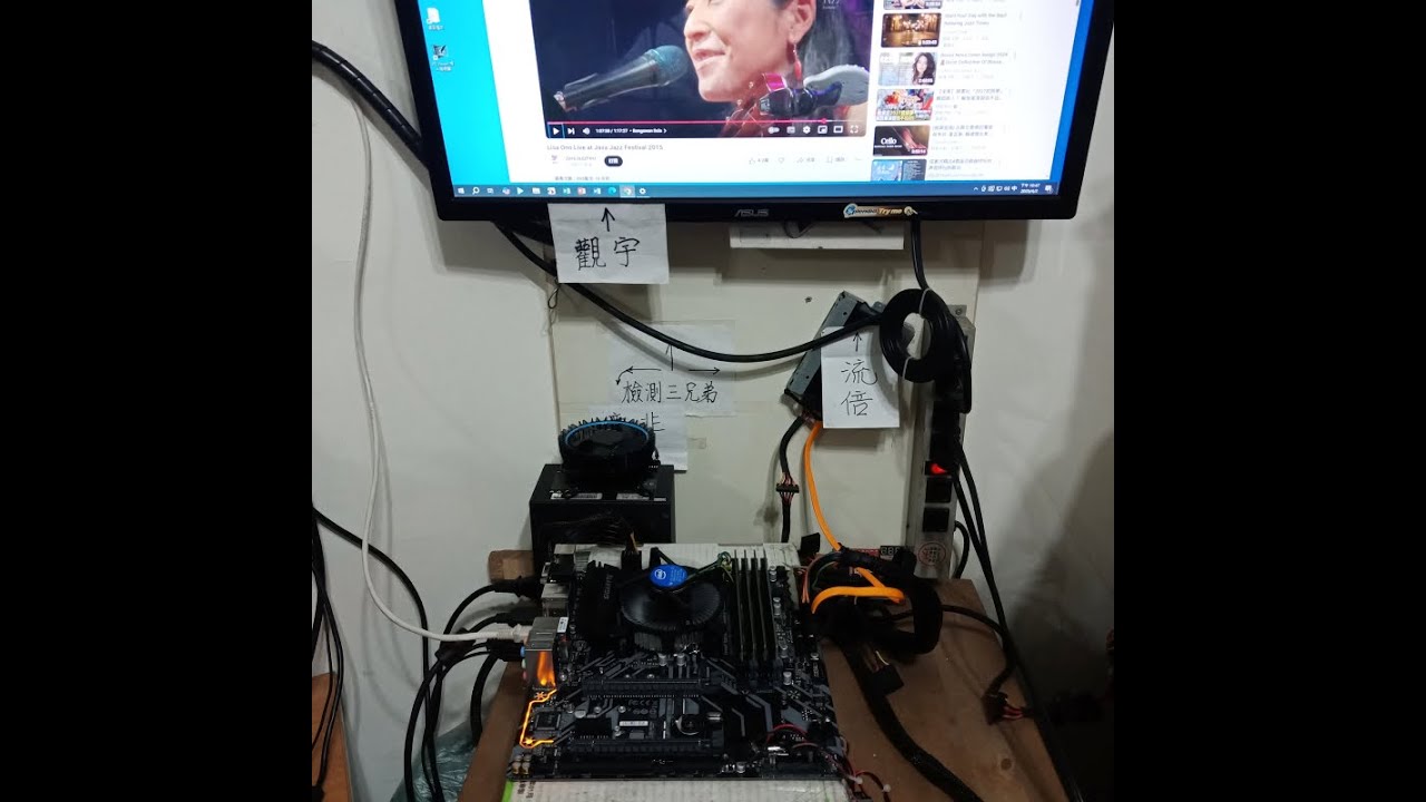 1151腳位 GIGABYTE H370M D3H + i5-9500 進系統檢測