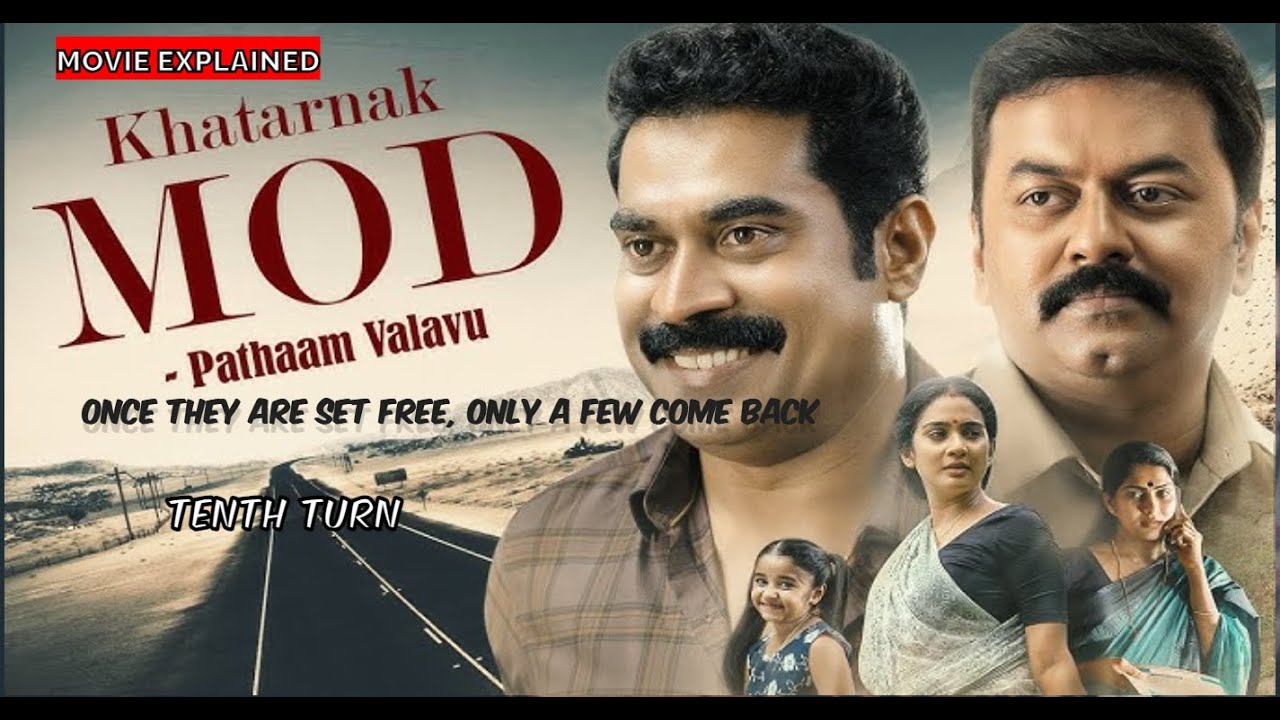 Pathaam Valaru Movie Explained in Hindi | Malayalam Movie Explain ...