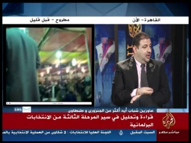 قراءة وتحليل في سير المرحلة الثالثة