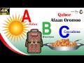 Qubee Afaan Oromoo, Daa