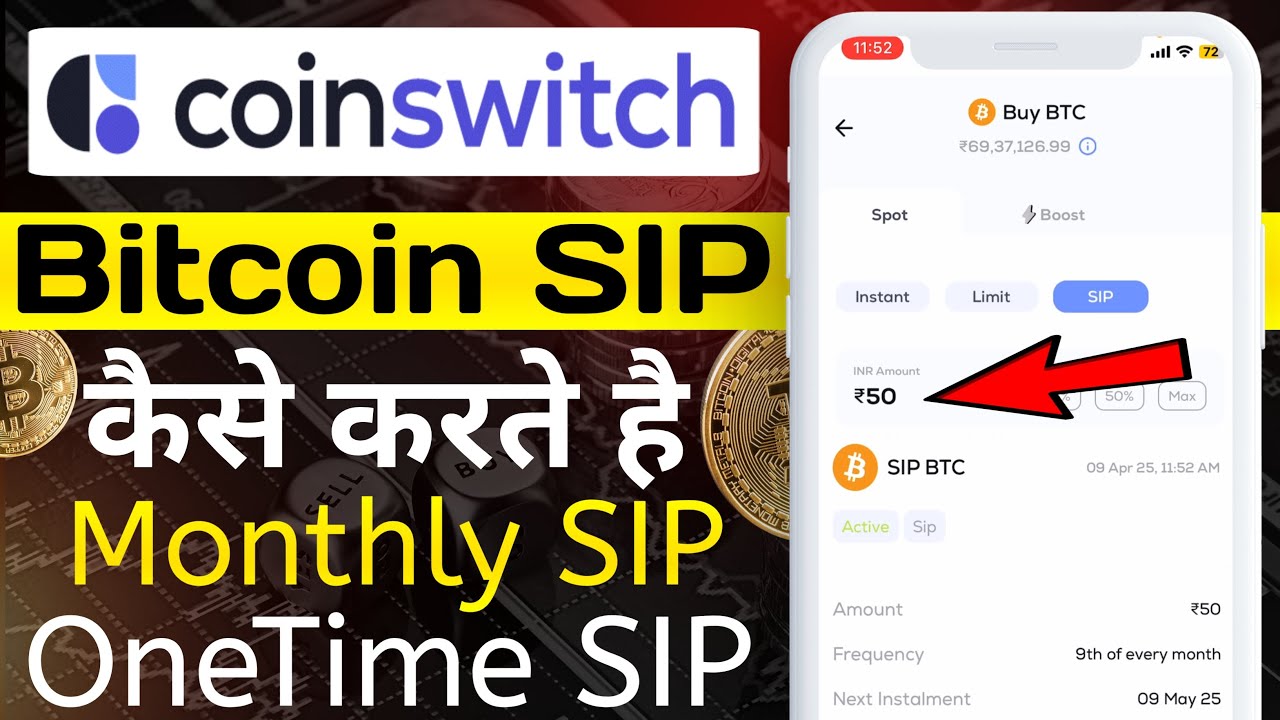CoinSwitch par Bitcoin me SIP kaise kare ? How to SIP Bitcoin Monthly ...
