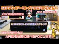 【新生活企画！】激安の中古デスクトップを改造して４万円以内でゲームが快適に遊べるゲーミングパソコンを手に入れよう！【PC改造】