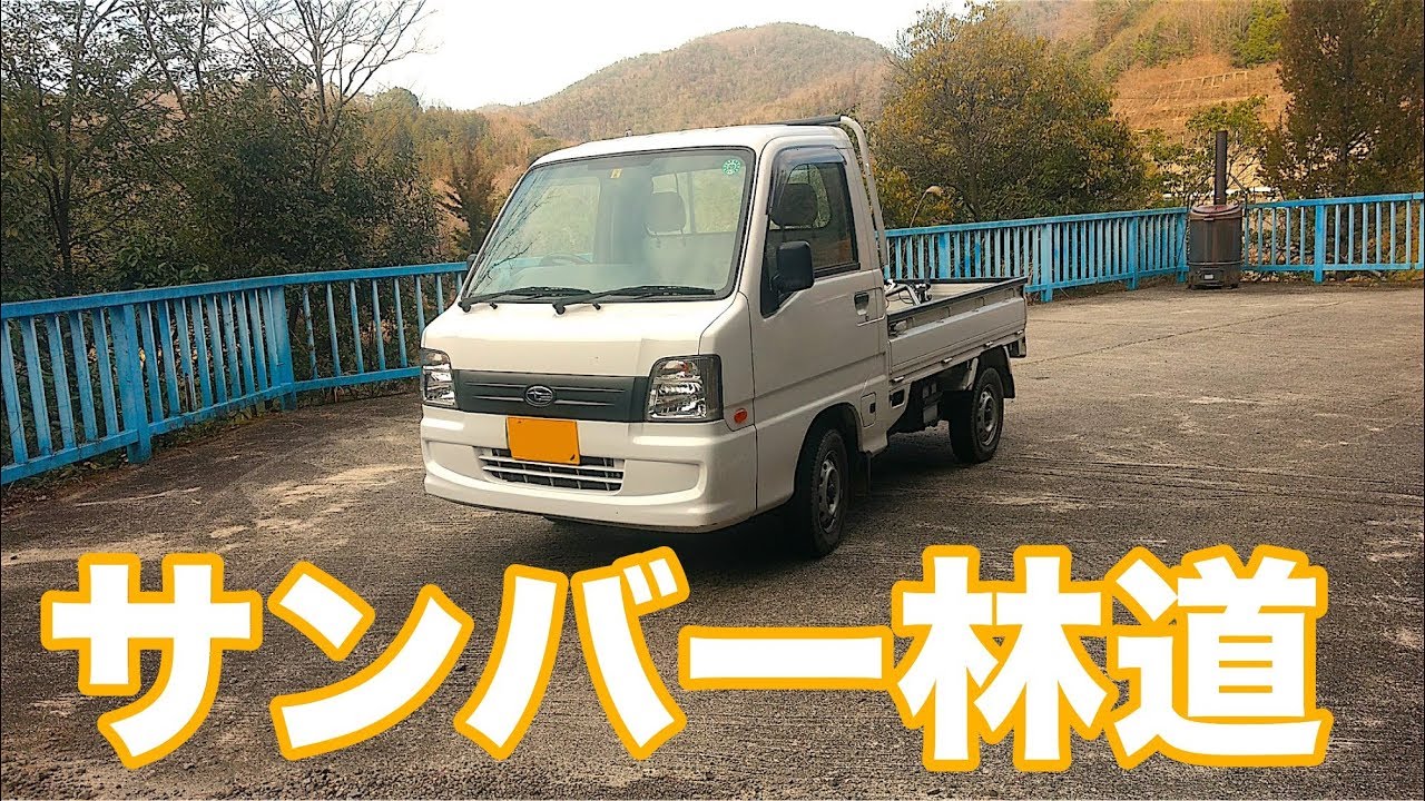 TT2] SUBARU SAMBAR TRACK RUN TO FOREST ROAD - YouTube