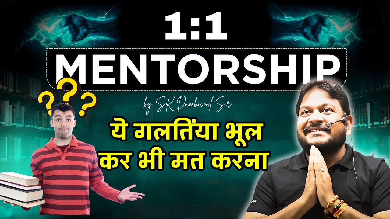 1:1 Mentorship by Dambiwal Sir || Inspector Factory 