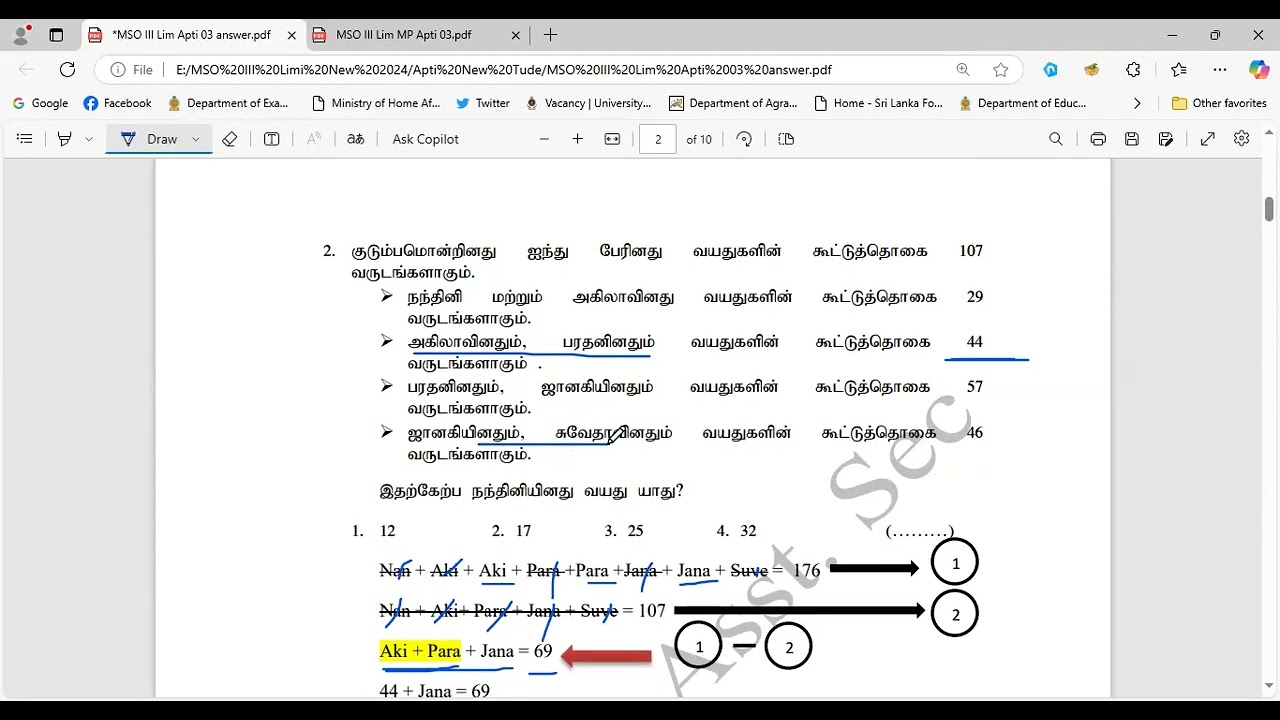 MSO III Limited Exam Aptitude Model Paper 3 With Answer