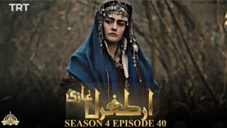 Ertugrul Ghazi Season 4 Episode 40 in Urdu trt ertugrul by ptv Season4 Episode 40 Urdu Hindi Dubbed