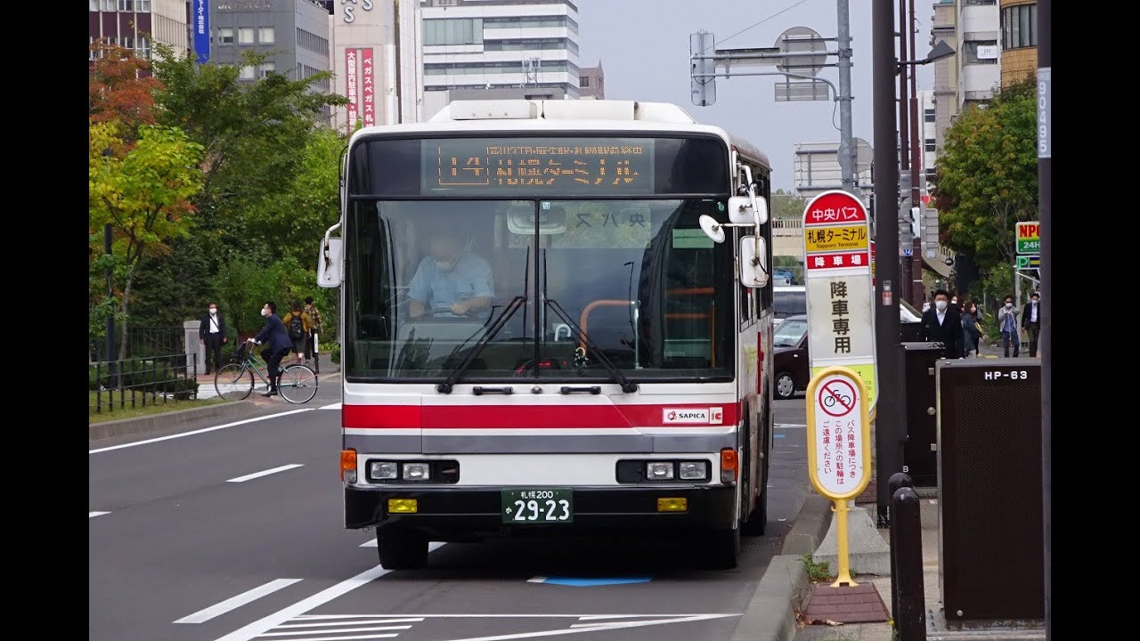 北海道中央バス 札幌200か2923 トーメン団地行き 札幌ターミナル→北33