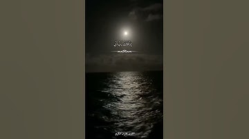 سورة التحريم عبد الباسط عبد الصمد (وَضَرَبَ ٱللَّهُ مَثَلࣰا لِّلَّذِینَ ءَامَنُوا۟ ٱمۡرَأَتَ) 🤲