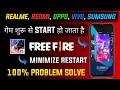 How To Solve Free Fire Background Restart Problem In | Free Fire Minimize Restart Problem