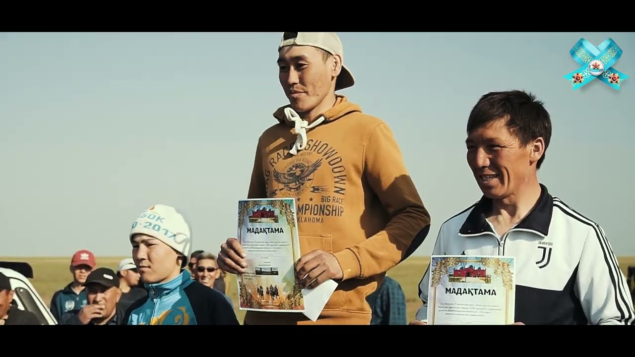 Ұлы жеңіске 77 жыл  9 мамыр