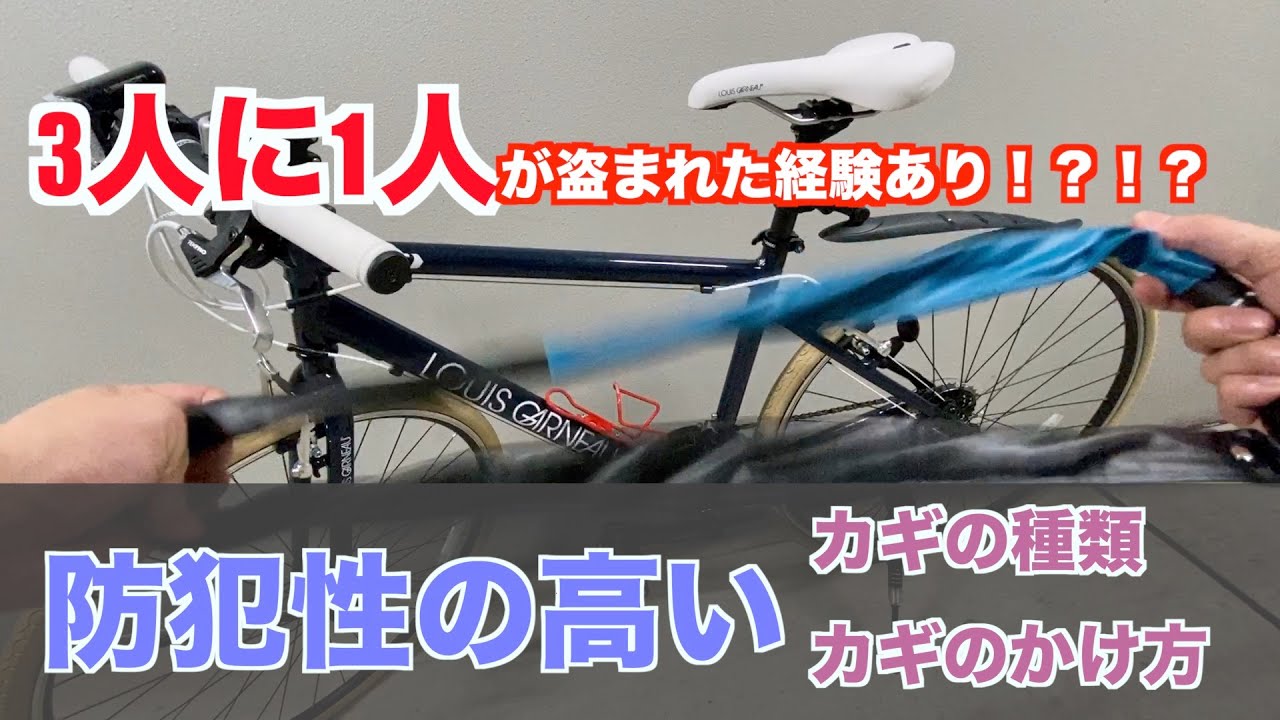 人気商品の チェーンロック 自転車 チェーン ロック 盗難防止 バイク 鍵 ロードバイク