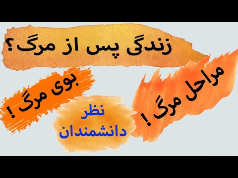 تصویری: آیا فرمولاسیون md هنوز وجود دارد؟