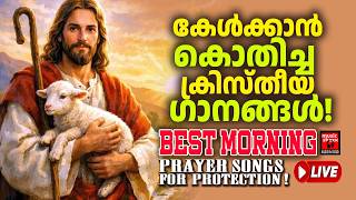 🔴 ( LIVE ) Start Your Day With Jesus 🕊️ 2026 Christian Morning Music: Protection & Peace