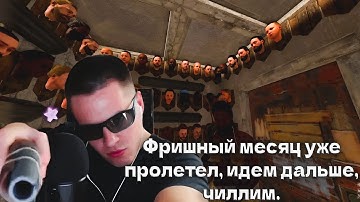 САМЫЕ СМЕШНЫЕ МОМЕНТЫ ТРИФОНА за ПОСЛЕДНИЙ МЕСЯЦ (НЕ ВСЁ) в РАСТ/RUST #7