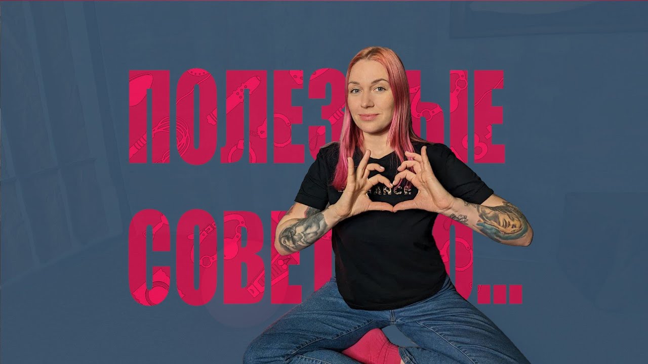 А поговорить? Основная причина ссор и расставаний. Учимся выстраивать ...