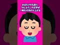 【2ch面白いスレ】サブリミナル効果作戦 #Shorts