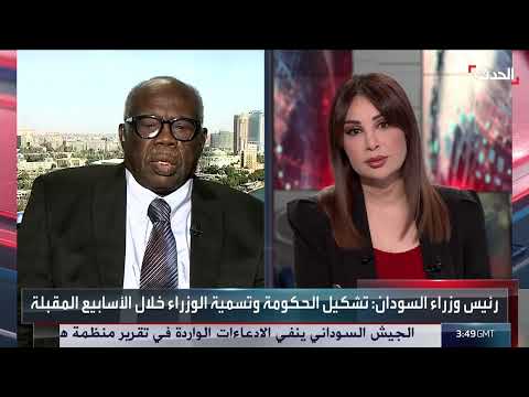 السودان: اتهامات بأسلحة كيميائية وعقوبات أمريكية وسط صراع مستمر