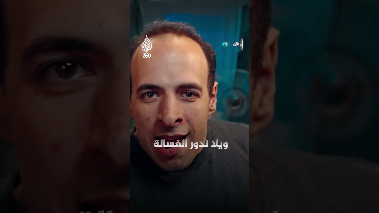 أسرار غسيل الأموال: كيف تختفي الملايين المشبوهة؟ | الدحيح