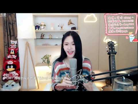 阿冷   我等到花兒也謝了（張學友）