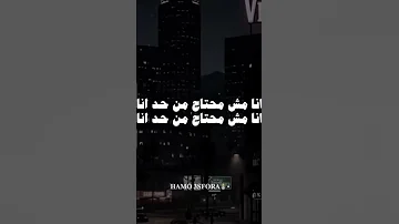 لو علي السيط انا مليان سيط 
