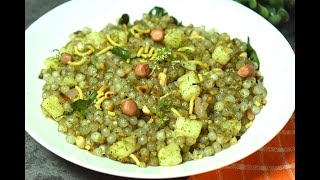 ஹரியாலி ஜவ்வரிசி  உப்புமா ஒட்டாமல் செய்வது எப்படி-Non sticky Hariyali Sago Upma-10 Min Breakfast