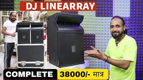 Dj Line Array अब Top से भी सस्ता कैसे बनेगा।VRX932 Line Array