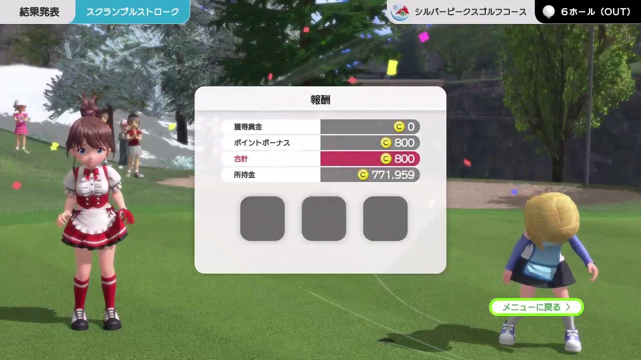 【みんゴルWORLD】みんゴル対戦配信 #61