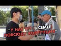 Сказал правду про Акима и коррупцию в Семее