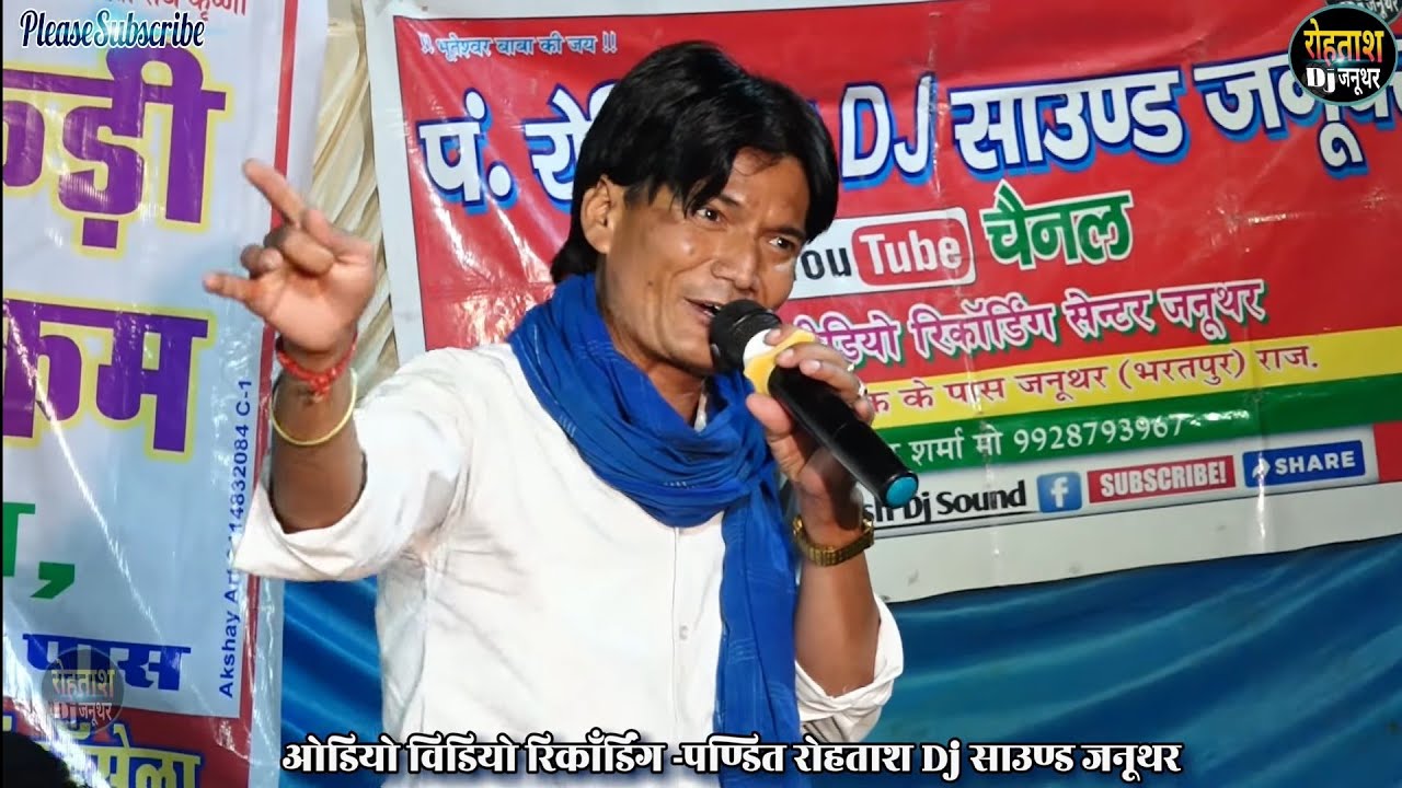 हँसेला जिकड़ी भजन 2023 // चौधरी जलसिंह भटावली ने गायी सबसे शानदार जिकड़ी Hansela Jikdi 2023