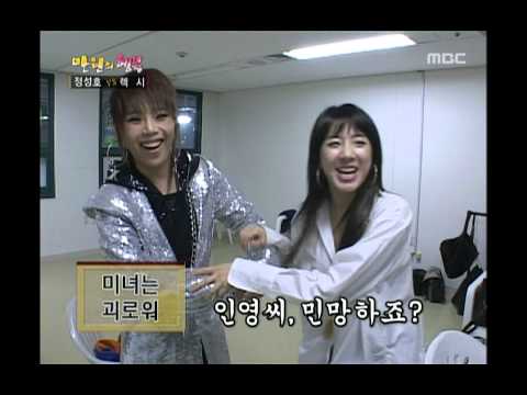 Happiness in \10,000, Lexy(2), #08, 정성호 vs 렉시(2), 20070519