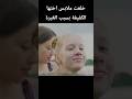 خلعت ملابس اختها الكفيفة بسبب الغيرة Foryou Shortsvideo Kdrama Shorts دراما خلعت ملابس اختها الكفيفة بسبب الغيرة Foryou Shortsvideo Kdrama Shorts دراما