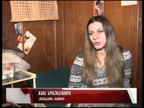 როგორ მუშაობს სოფლის ამბულატორიები?