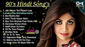 90s Hits Hindi Songs Audio Jukebox | 90s Hindi Song | Love Songs | Purane Gane| Old Hindi Songs