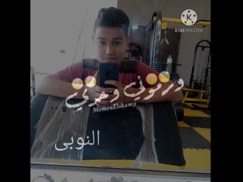 يمين فى سكه شمال