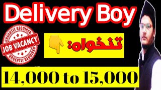 Required for Delivery boy in India | Salary 14,000 to 15,000