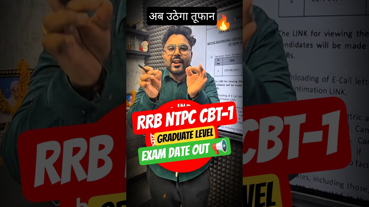 RRB NTPC GRADUATE LEVEL CBT-1 EXAM Date OUT 📢 अब उठेगा तूफान 🔥 Gagan PratapSir 😎 