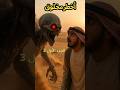 كنت أسير وحدي في الظلام فسمعت صوته خلفي