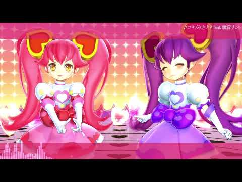 【＃コンパスMMD】リリカでロキ【色変えモデル】