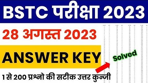 bstc answer key 2023 /bstc paper solution 2023/bstc 2023 answer key / bstc paper 2023 /rpj classes