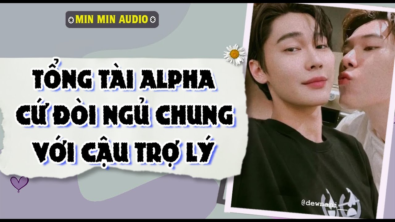 TRUYỆN BOY LOVE | TỔNG TÀI ĐÒI NGỦ CHUNG VỚI TRỢ LÝ | Audio truyện đam mỹ BL boylove full