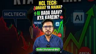 HCL Tech: Giravat ya Badi Kamai ka Mauka? 📉🚀