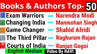 Books and Authors | Books and Authors 2020 | Current Affairs 2020 in English | Gk mcq in English