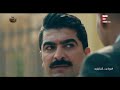 مفاجأة نهاية حدوتة الشانزليزيه حواديت الشانزليزيه 